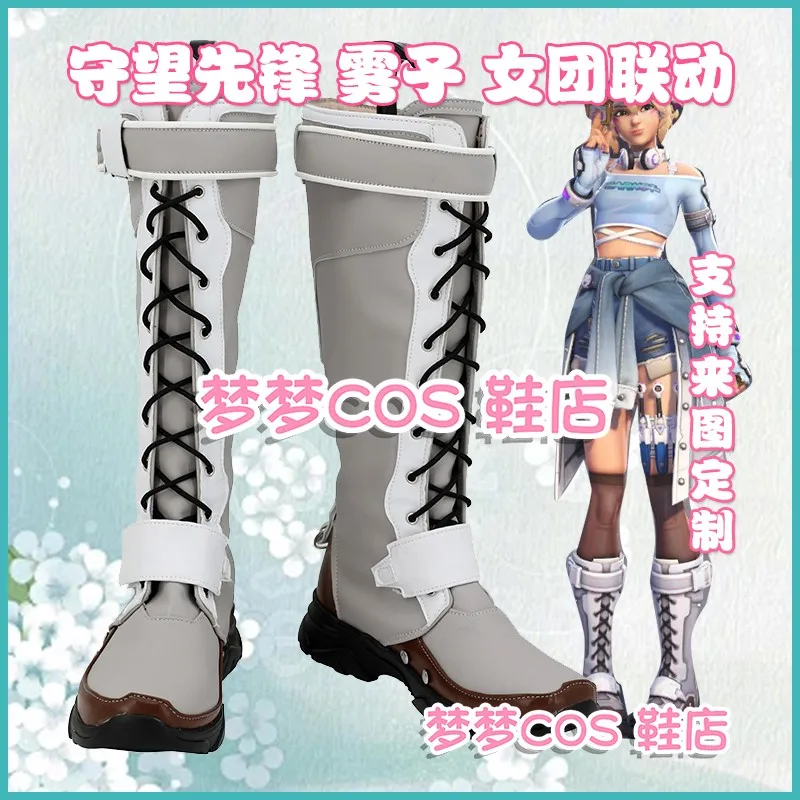

Anime Kiriko Cosplay Shoes Kiriko Shoes
