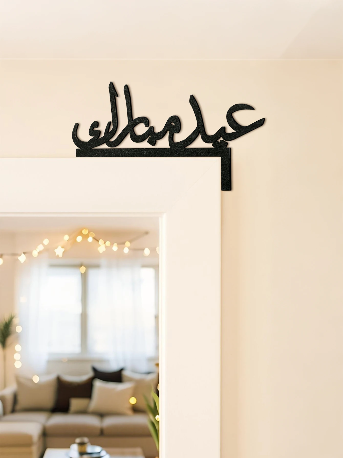 Ramadan & Eid Decor 