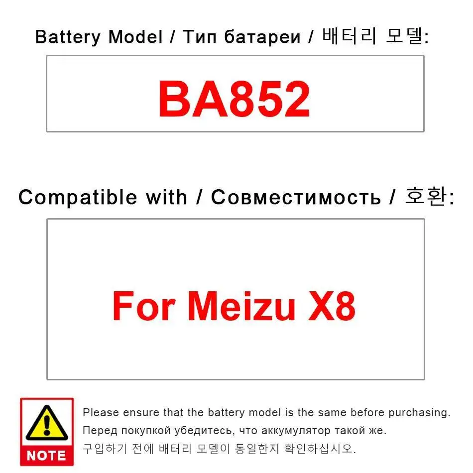 

Аккумулятор большой емкости для мобильного телефона Meizu X8, 3300 мАч, BA852, долговечный