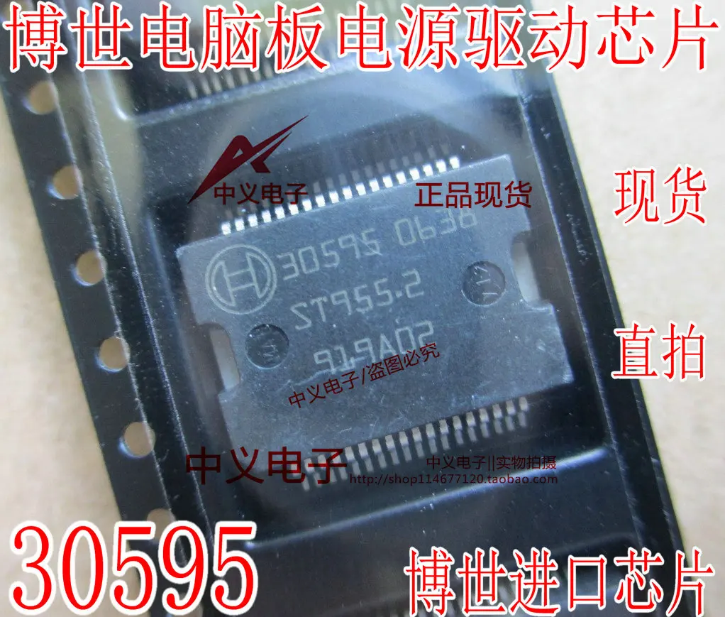 

Free shipping 30595 IC 10PCS