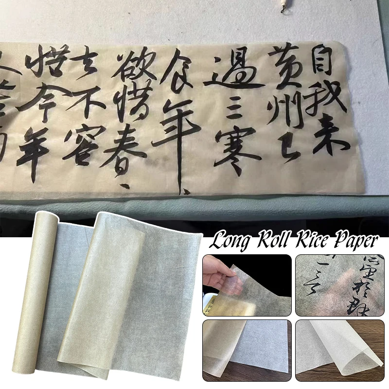 20M Xuan Paper Super Thin Cicada Wing Long Scroll Antique Chinese Calligraphy Ink Writing Practice Rice Paper Copying Hook Line