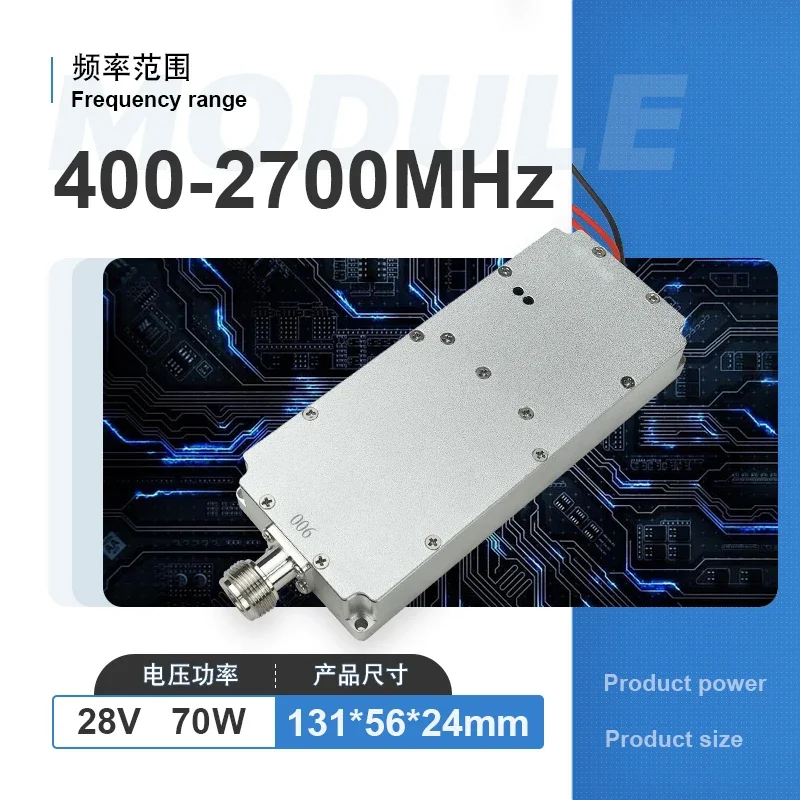 1.4G70W RF Power Module
