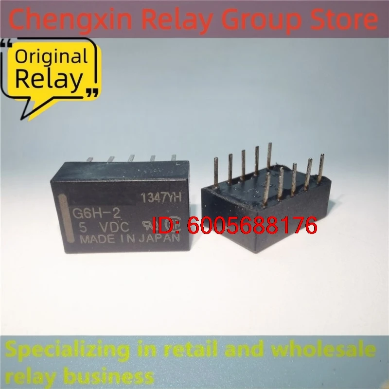 10PCS G6H-2 G6H-2-100 G6H-2F G6H-2-118 G6H-2-U 5VDC 12VDC 24VDC 48VDC Electromagnetic Power Relay