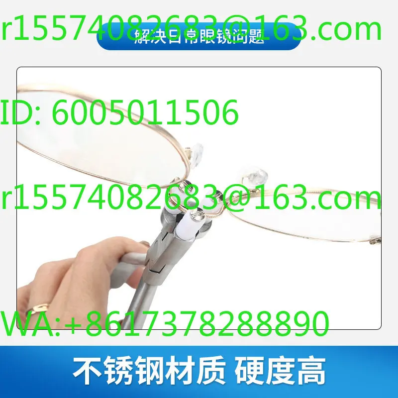 Glasses repair tool Stipules adjust temple curvature nose pad pliers repair adjust shear screw pliers