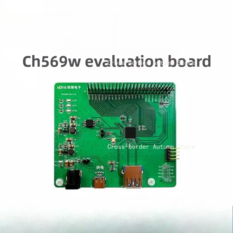 CH565W CH569W Industrial Control Evaluation Development Board Module