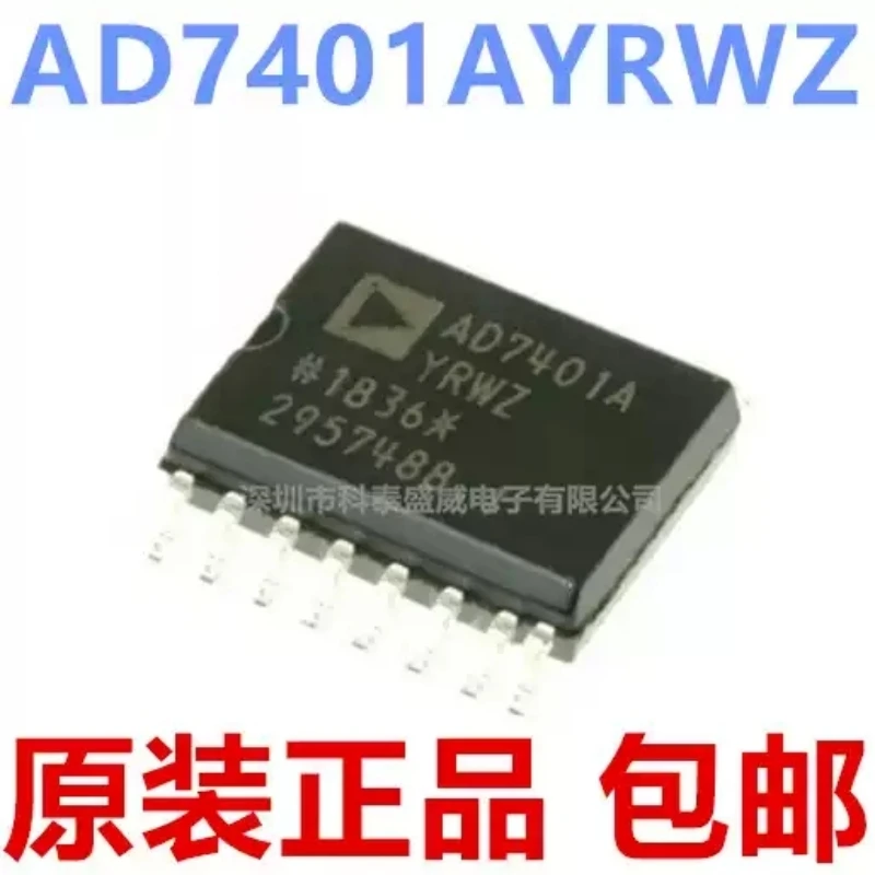 Brand new original AD7401AYRWZ AD7401 AD7401A package SOP16 data acquisition chip IC