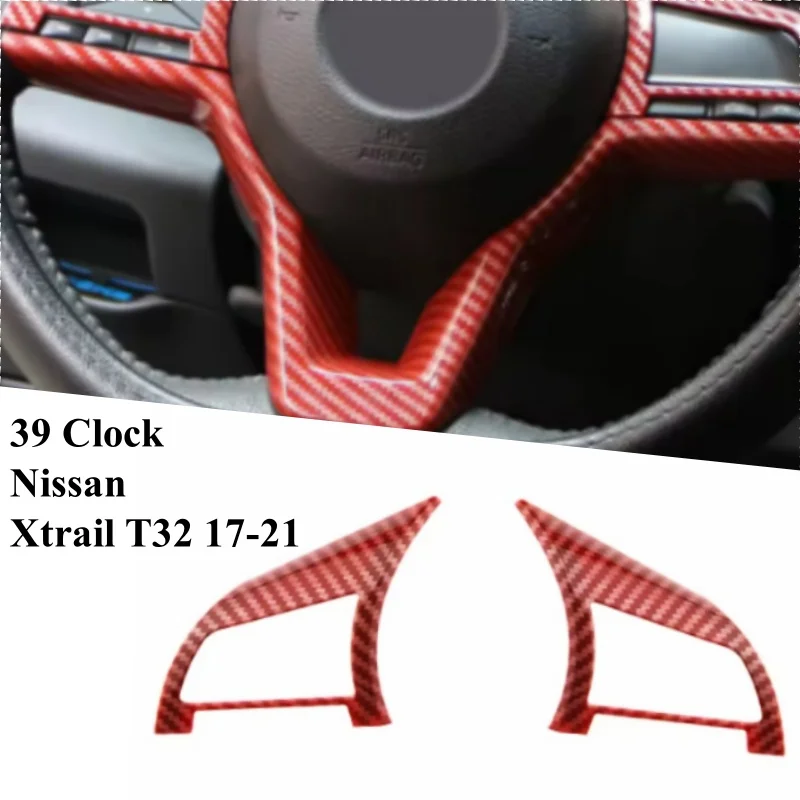 For Nissan Xtrail T32 17-21 Rogue Note Qashqai J11 Versa Juke Micra Kicks Leaf Sentra 39 Clock Steering Wheel Panel Protection