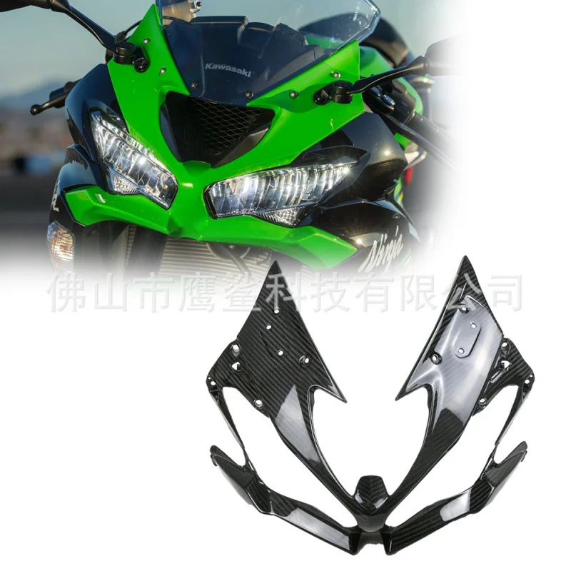 

Suitable ZX6R 636 Motorcycle Modification Parts Carbon Fiber Cover Front Fairing