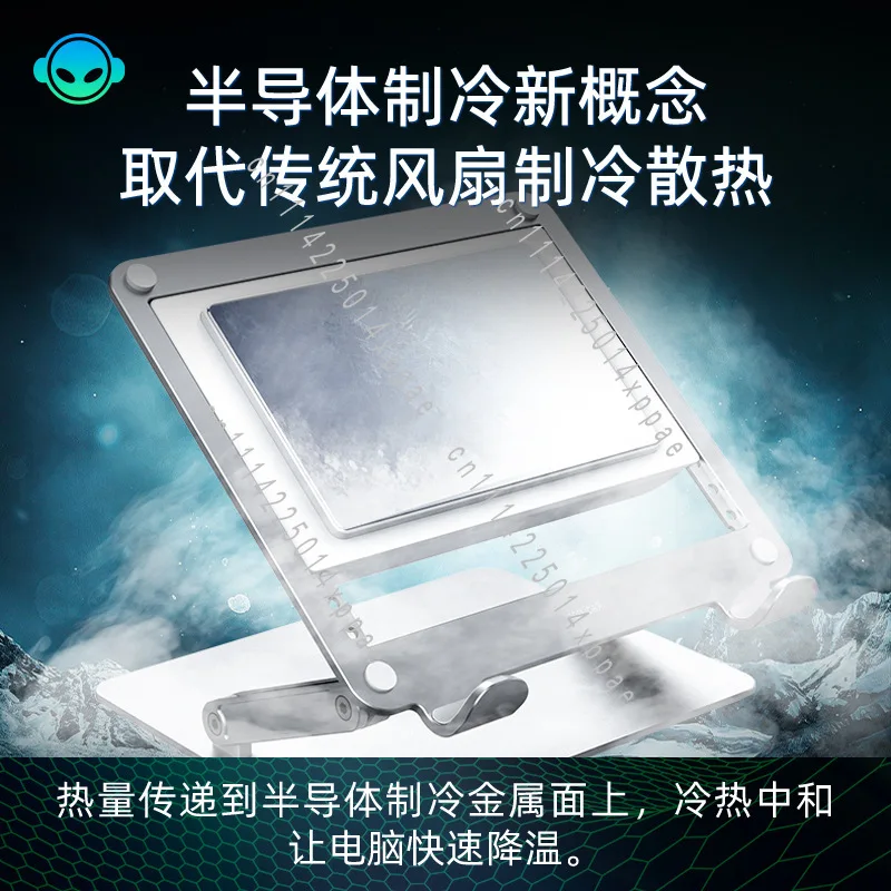 

Adjustment Game Book Bracket Silent Radiator Cooling Multi-gear