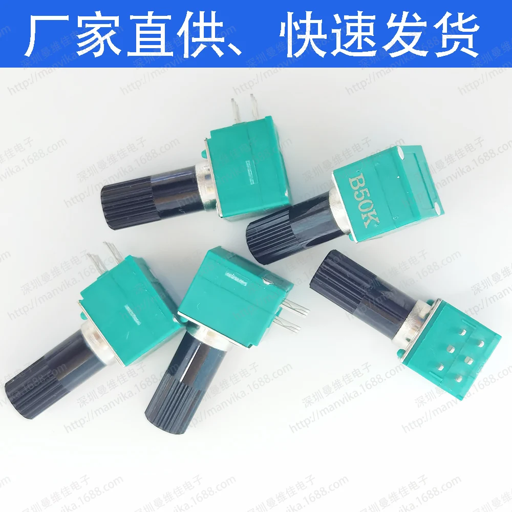 Automobile power amplifier sound volume RK097 CHINA potentiometer Support for customizationB50K B100K B20K A50K