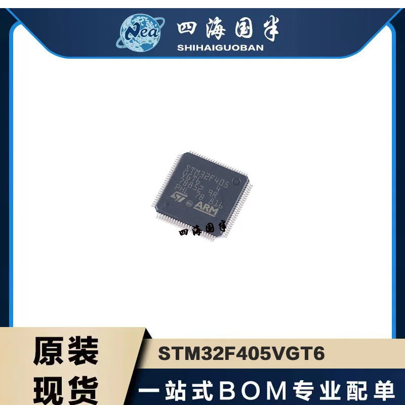 

1PCS 32-bit STM32F405VGT6 LQFP100 STM32F405VGT7 STM32F405V MCU Electronic Components