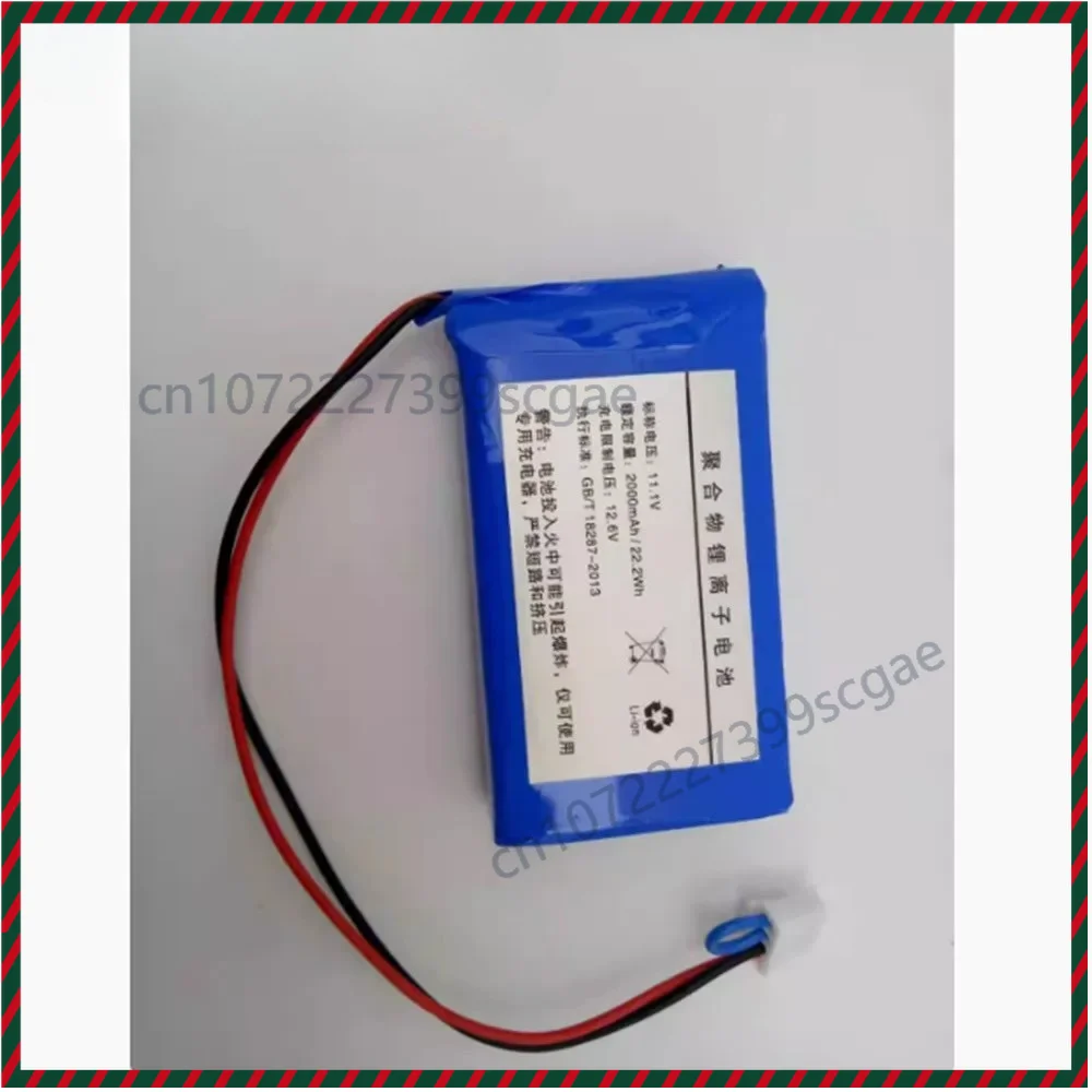 Rechargeable Replacement Li-ion Battery For Fresenius Kabi Jianyuan SP7 VP7 VP5 Infusion Pump