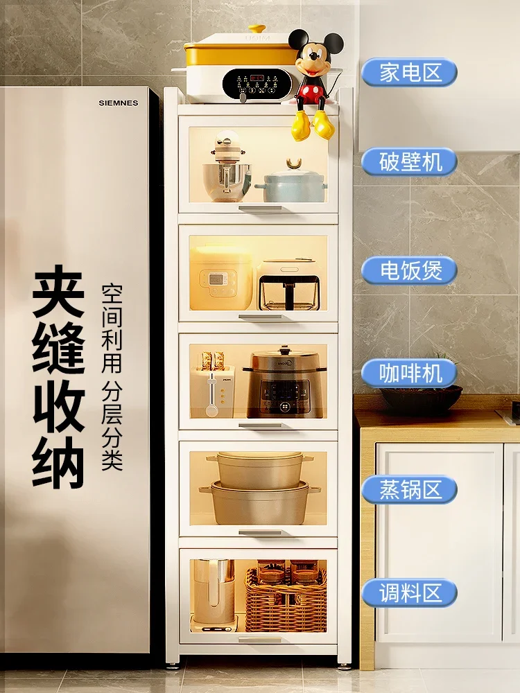 Kitchen storage rack, multifunctional rack, floor to ceiling household cookware, dishes, crevices, sideboards