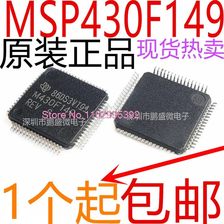 M430F149 MSP430F149IPM LQFP64 MSP430 IC Original, in stock. Power IC