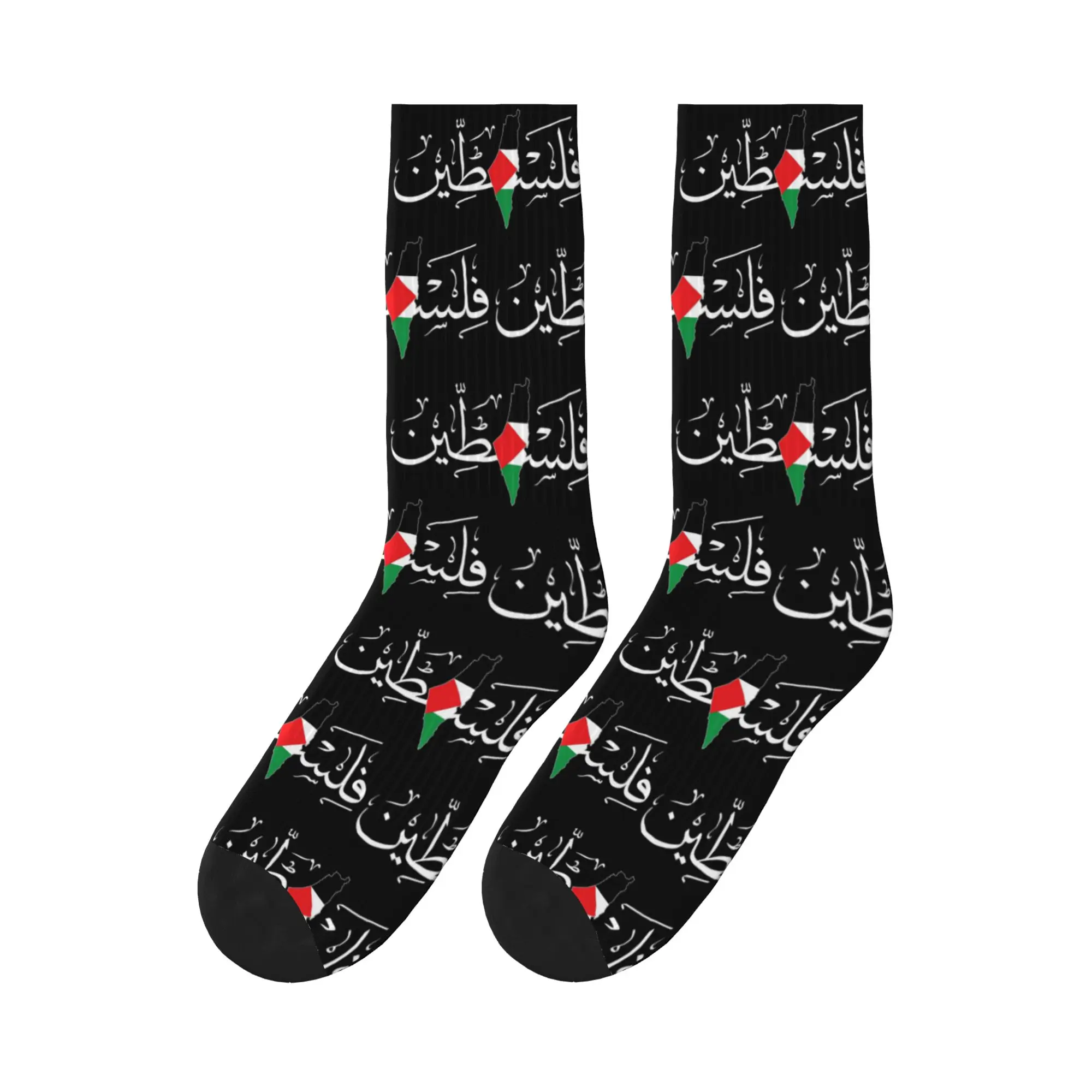 

Palestinie Arabic Calligraphy Name Sports Socks High Quality Stockings All Season Long Socks for Unisex Gifts