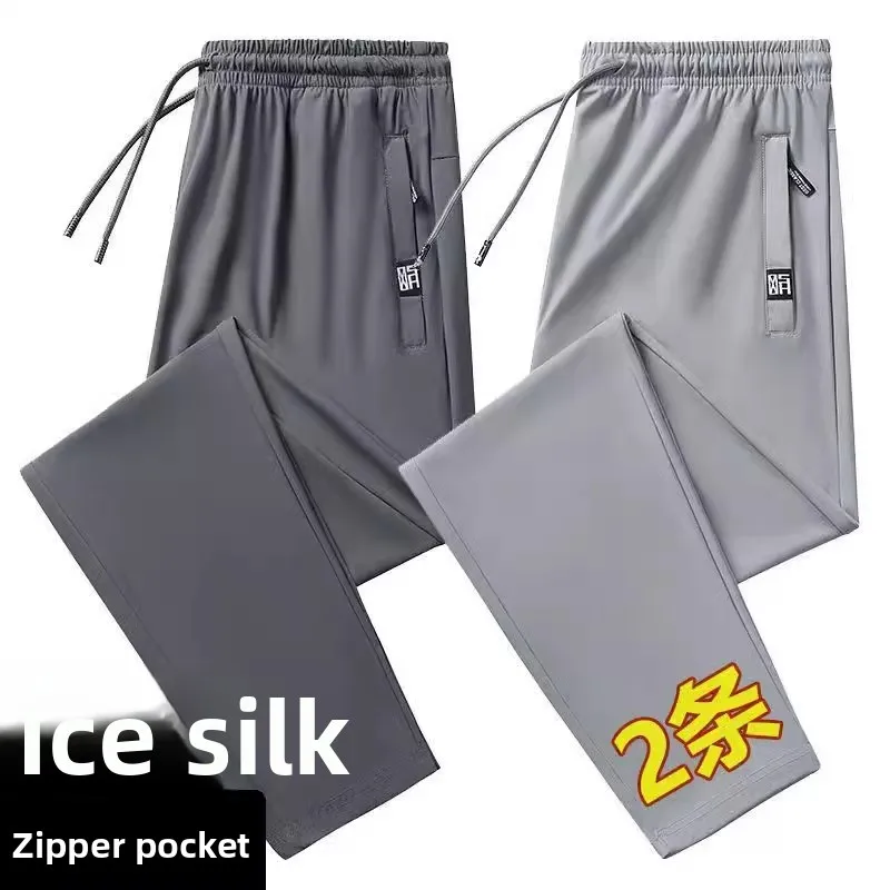 

Men's Summer Thin Ice Silk Loose Sports Pants Qui Dry Casual Trousers Large Size Working Wear Polyester Fiber Nine Points