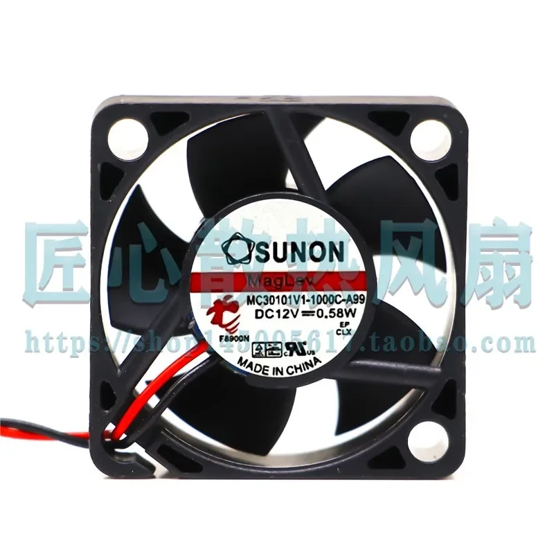 LED Lamp Special Cooling Fan for Jianzhun MC30101V1-1000C-A99 3010 3 cm 12 V 0.58 W