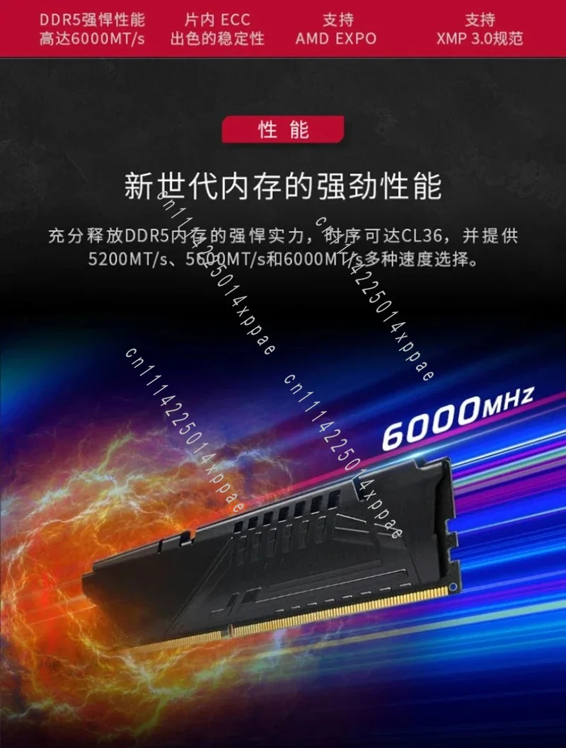 16 Gb / 32 Gb DDR5 Memory 6000 Desktop