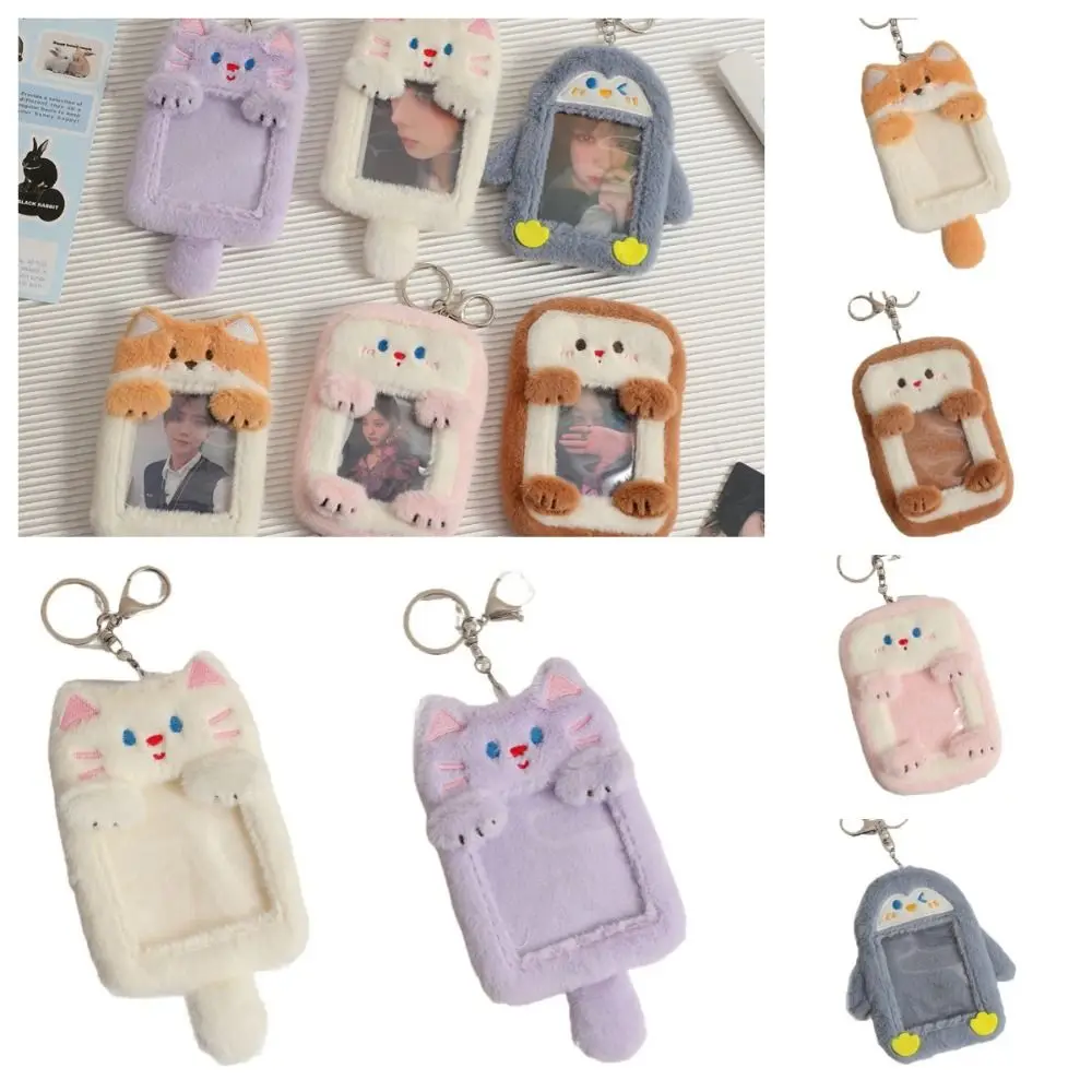 

Cat Cartoon Plush Photocard Holder Penguin Korean Style Cartoon Card Cover Card Sleeve with Keychain Pendant