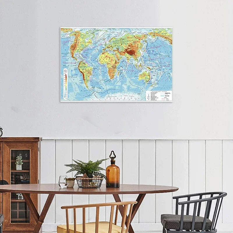 225 * 150 cm Rosyjska mapa świata Naklejka ścienna Klasyczna edycja świata Mapy ścienne Płótno Tapety Vintage Decor Prezent podróżny