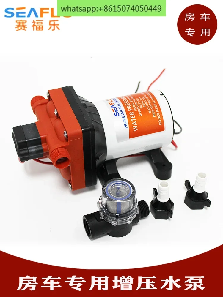 RV Retrofit 12V/24V High Flow Water Pump Accessories Trailer DC Booster Silent Self-priming Pump Marine Pump