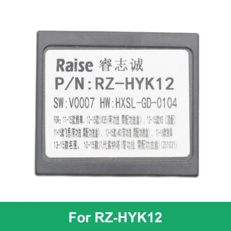 For Hyundai Kia CANBUS Decoder Box RZ-HYK12 for Sonata 8 IX35 Veloster Verna Mistra K5 K4 Android Radio