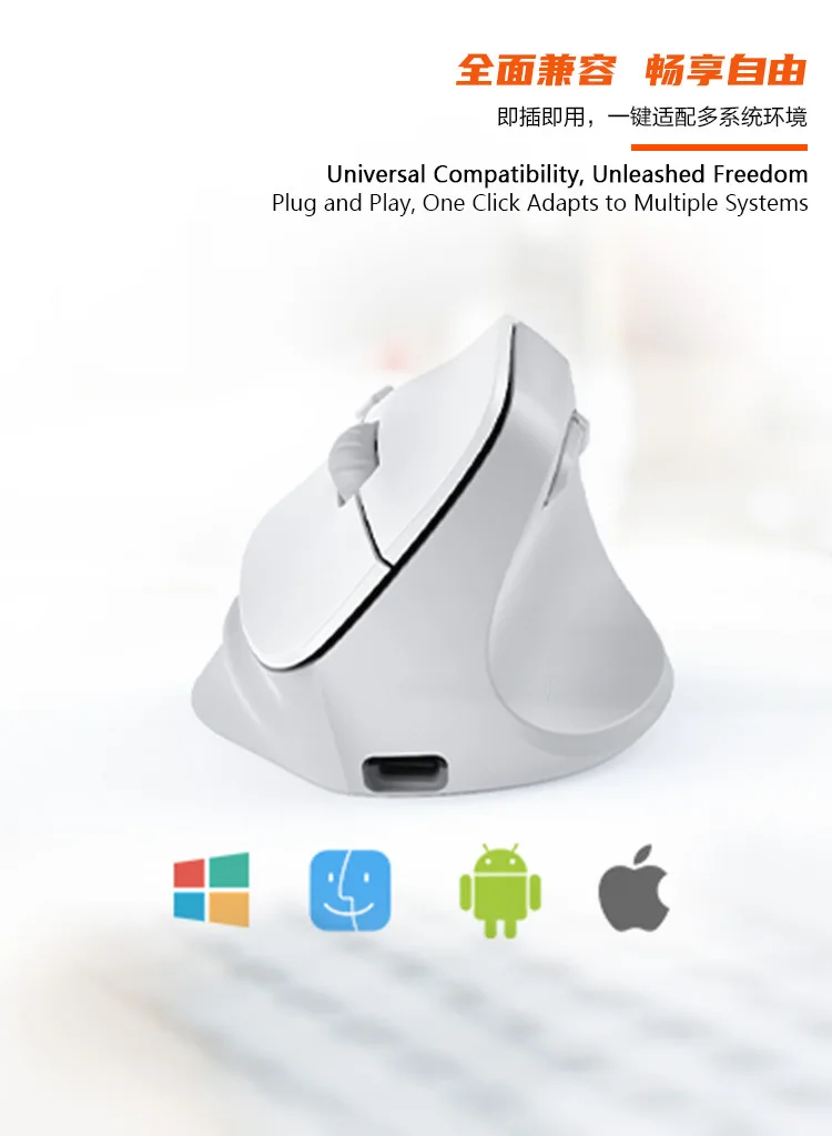 Meetion Mishen Rechtshandige Ergonomische Verticale Draadloze Muis Zwart Licht Versie Oplaadbare Btm010 DPI 2400 Bluetooth