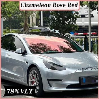 Chameleon Rose Red 78% VLT High Definition Window Tint Film High Insulation Glass Tint Chameleon Tint Film For Car Window