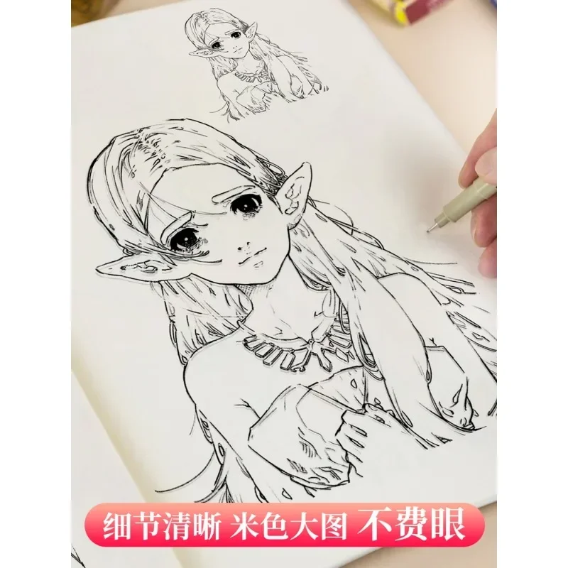 Stripfiguur schilderen animatie tutorial boek lijn draft tracing deze tekening primer zelf-taand nul basis tutorial