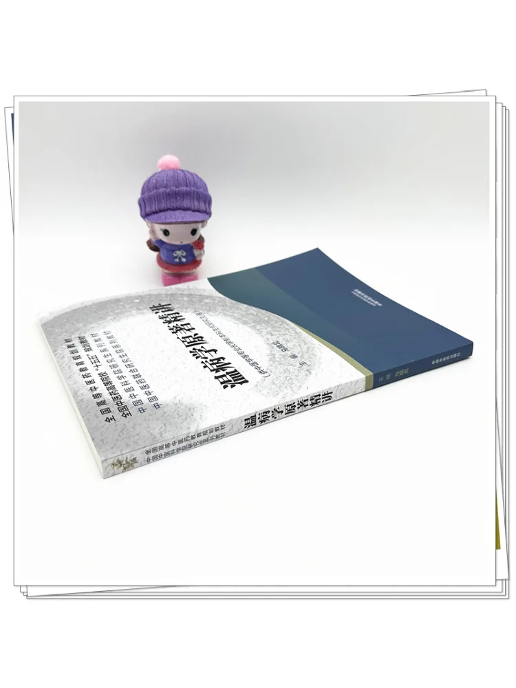 Book-Winshare In Depth Explanation Of the Original Works on Thermodynamics
