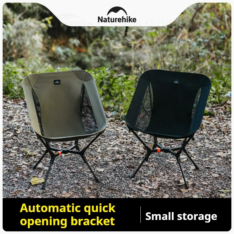 

Naturehike Aluminum Alloy Folding Chair Lightweight Folding Chair Outdoor Camping Beach Leisure Fishing Chair Load-bearing 200kg