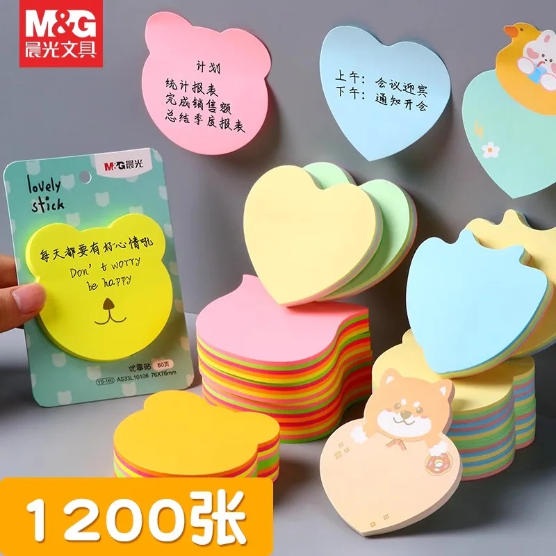 M&G-かわいい漫画の動物メモ帳、粘着メモ帳、文房具ステッカー、コンビニエンスステッカー