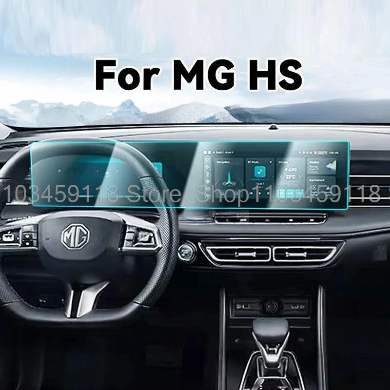 طبقة رقيقة واقية من البولي يوريثان لـ MG HS 2024-2025 سيارة GPS شاشة LCD الملاحة واقي للشاشة فيلم مقاومة للخدش الداخلية