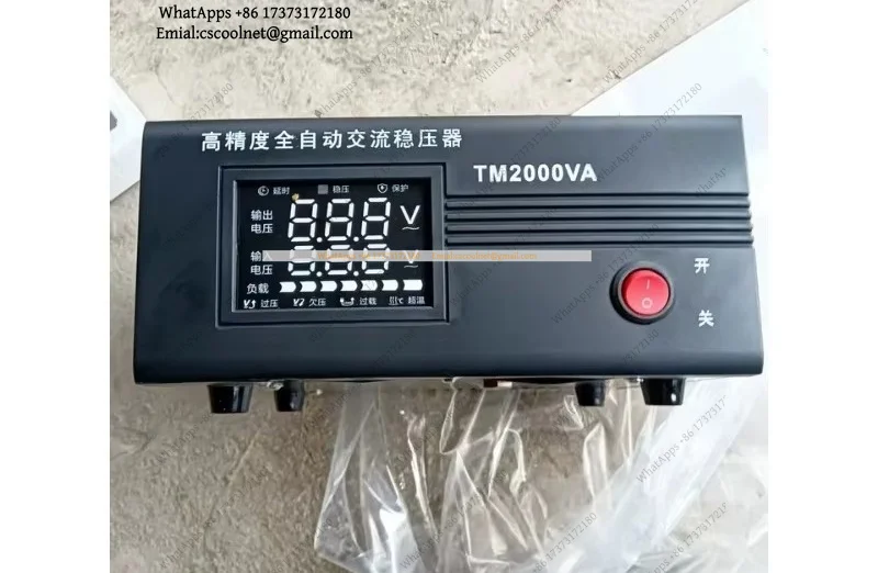 220V Automatic Voltage Regulator AC Power Stabilizer for Home Refrigerator Air Conditioner TV Computer Freezer Protection