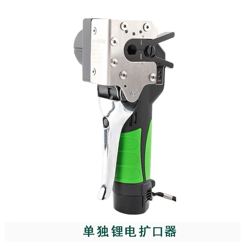 Lithium battery expander Electric copper tube expander Eccentric flared tube expander