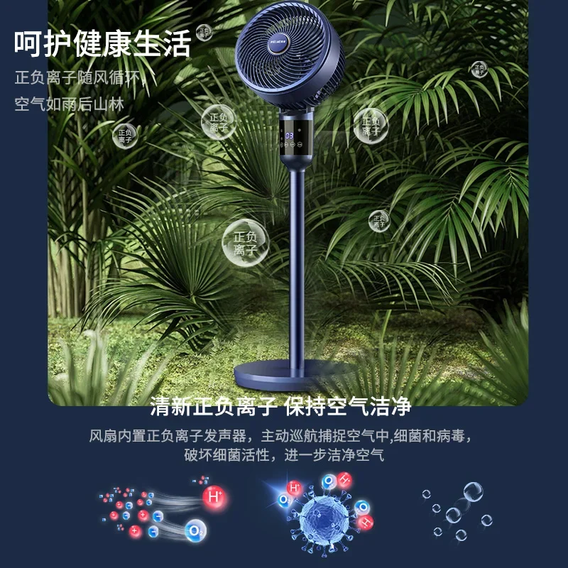 مروحة دوران الهواء، مروحة كهربائية، مروحة أرضية منزلية جديدة، جهاز تحكم عن بعد كبير للرياح، مسكن عمودي لسطح المكتب