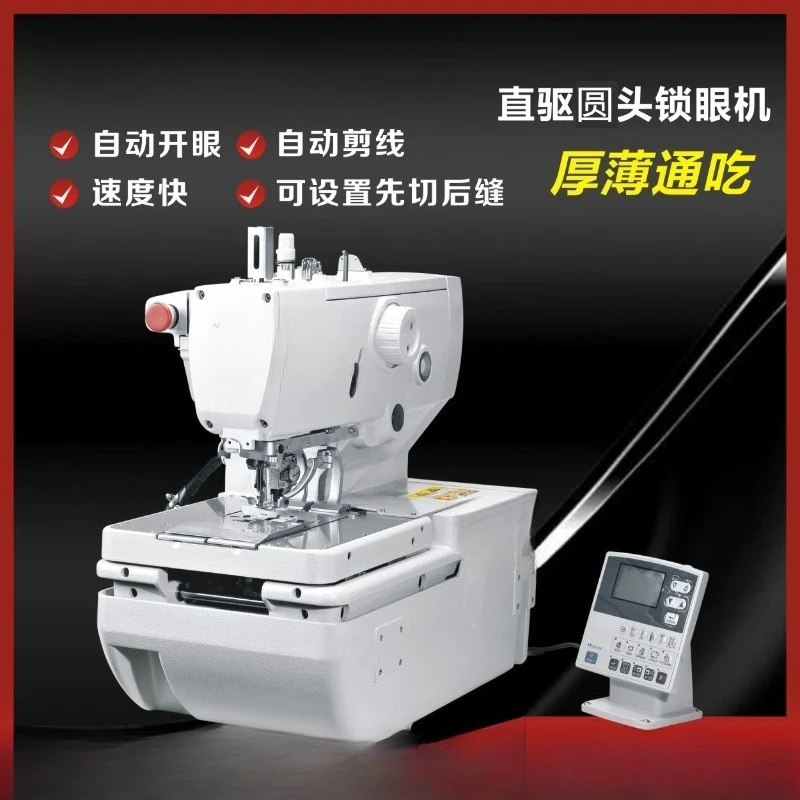 Computer direct drive round head automatic buttonhole machine, industrial sewing machine