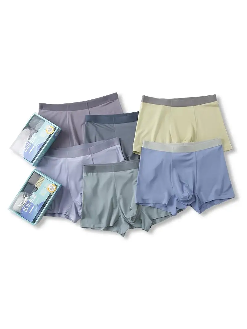 

New Men's Silk Modal Comfortable Skin-Friendly Breathable Seamless Glue Elastic Flat Angle Underwear Gift Box Trendy