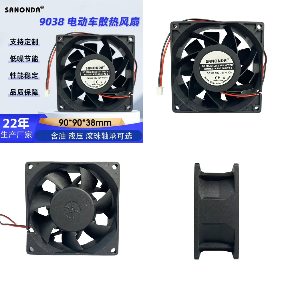 

48V 72V DC Brushless Cooling Fan for Electric Scooter E Bike Battery Charger for SANONDA 9038 High Efficiency Quiet Heat