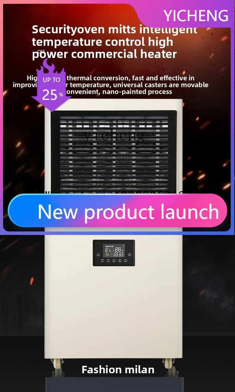 S5.12 industrial heater greenhouse breeding drying factory workshop commercial large area heater