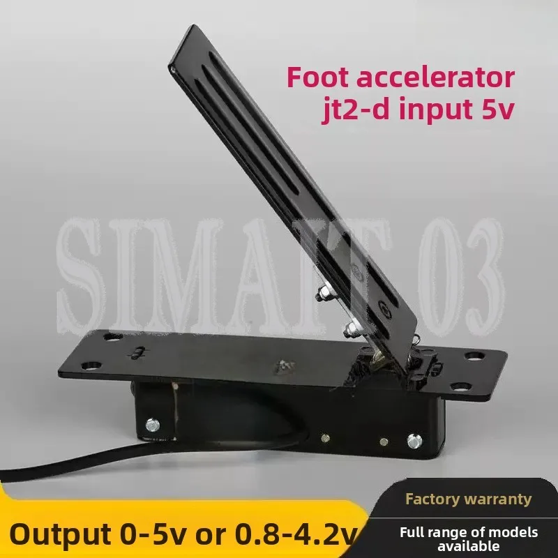 Throttle Pedal, Foot Accelerator JT2-D JKH Acceleration JKD Potentiometer 0-5V 0-5KΩ