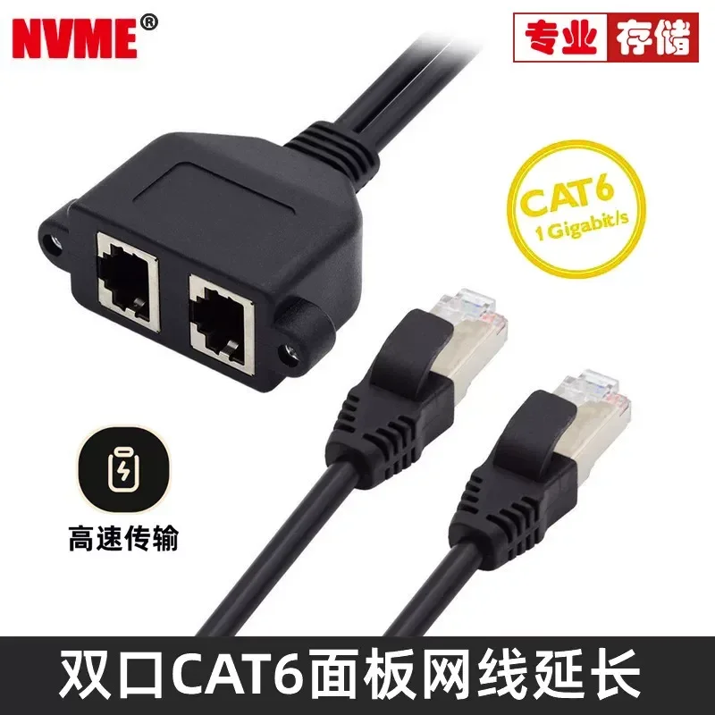 for NVME CAT6 Double Port Male to Female Extension Cable RJ45 Network Extender with Ear Strap Screw Hole