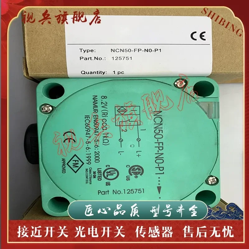 NCN50-FP-A2-P1-V1 Proximity Switch Sensor for Industrial Automation Applications Brand New in Stock with Quality Assurance