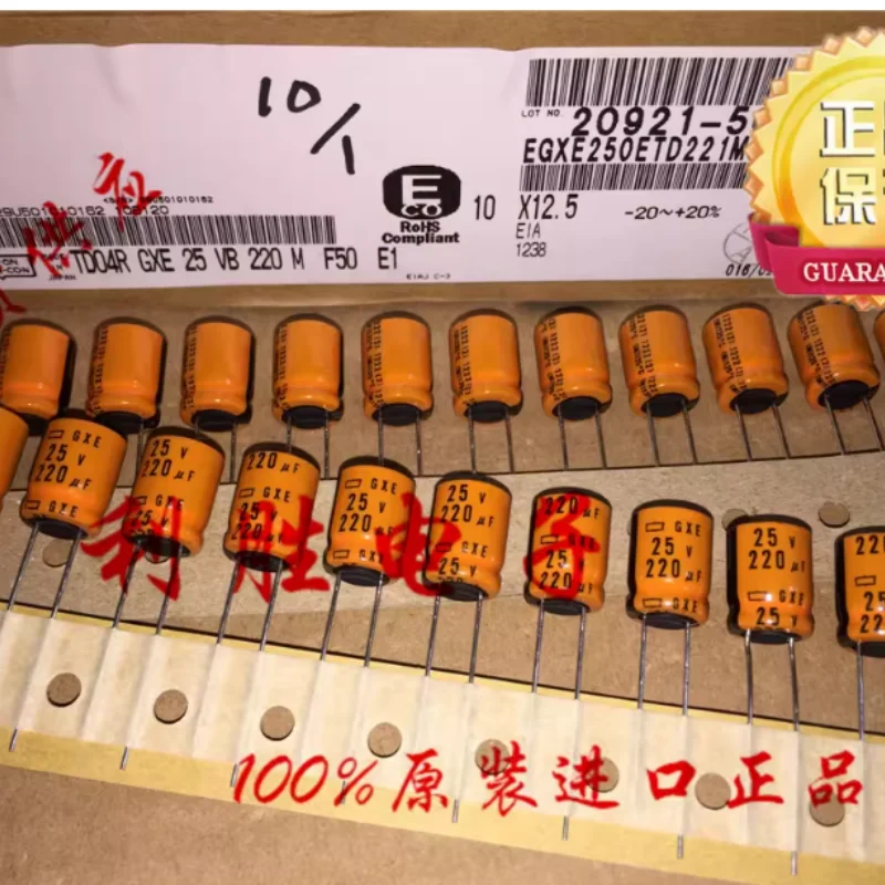 10PCS-100PCS Japanese Black Diamond Capacitor 25V220UF 220UF 25V 10X12.5 GXE, resistant to high temperature of 125 degrees Celsi