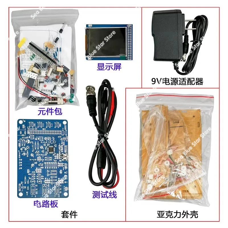DIY compatible STM32F103C8T6 microcontroller welding assembly Digital oscilloscope kit electronic