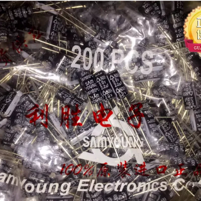 10PCS-100PCS 2.2UF 50V Korean Sanying Capacitor 50V2.2UF 5 * 11 NXH High Frequency Low Resistance Black