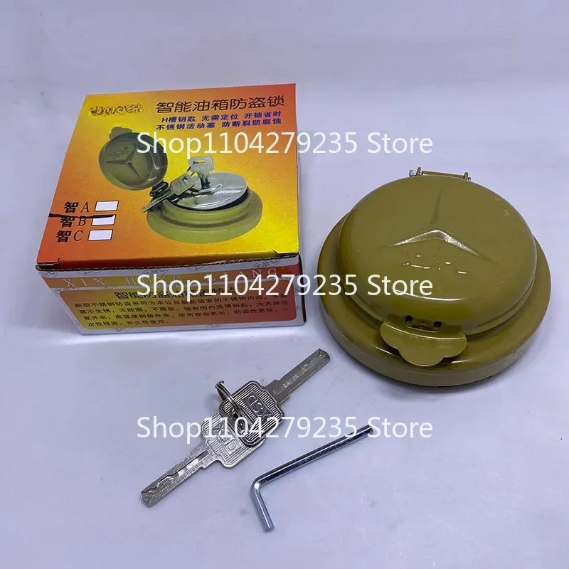 Dongfeng Omansteyr smart car fuel tank anti-theft lock cover truck general    yellow Delong Aowei