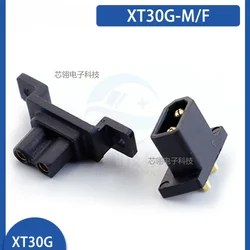 original Amass XT30U Fixed XT30G 30A High current can be fixed docking plug