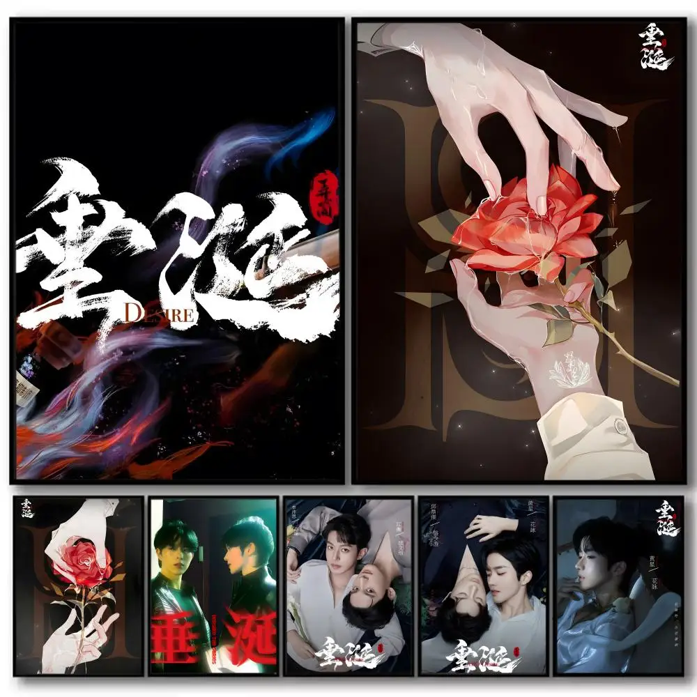 

A-ABO Desire Tv Drama Poster Modern And Elegant Wall Stickers For Home Decor Living Room Dormitory Wall Art