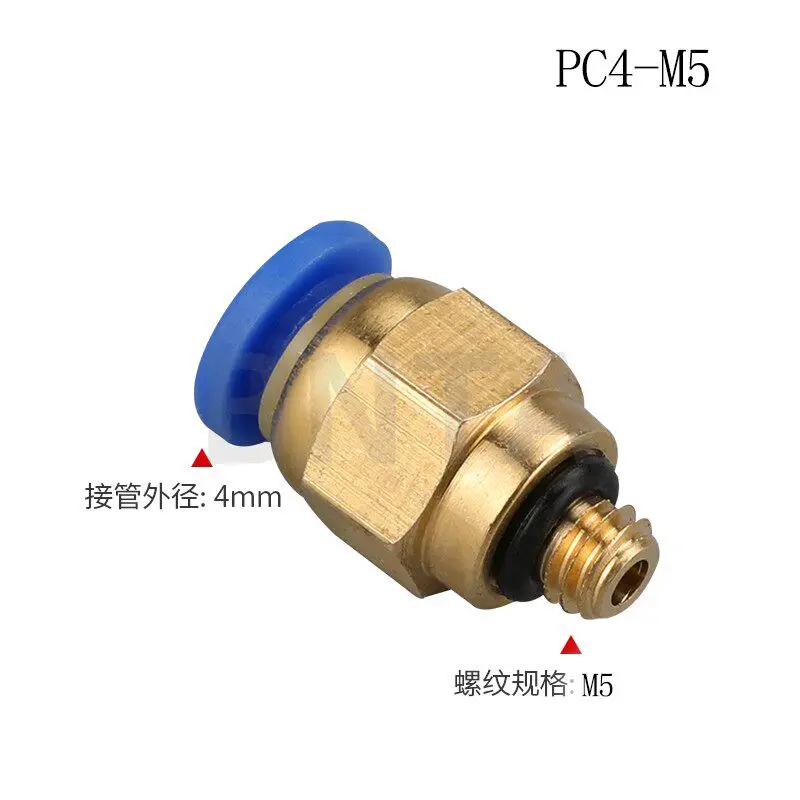 Variant: PC4 M5